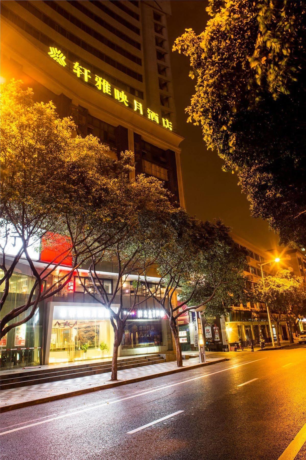 โรงแรมเฉิงตู ซวนยายิงเยว่ ภายนอก รูปภาพ